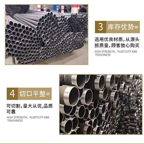 王下乡声测管用于灌浆和工程施工的注意事项